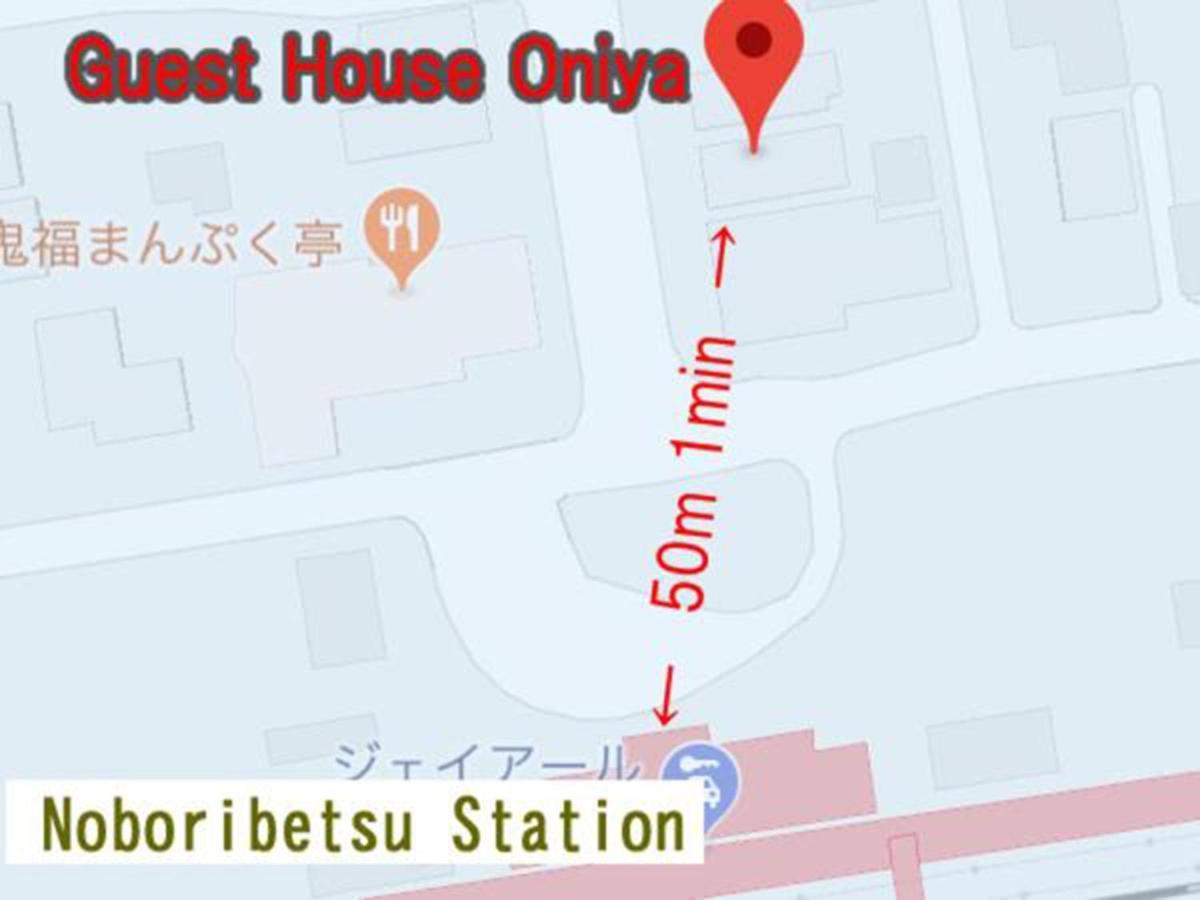 Relak Guest House 登別 Station Ноборибецу Экстерьер фото